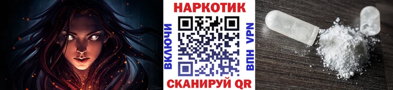 Наркота Сафоново Экстази Каннабис Мефедрон ГАШ Cocaine СК