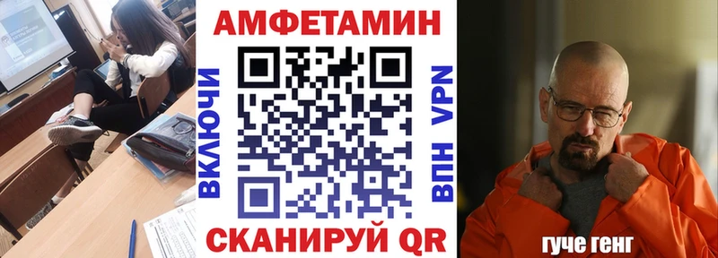 сайты даркнета формула  Сафоново  АМФЕТАМИН VHQ 
