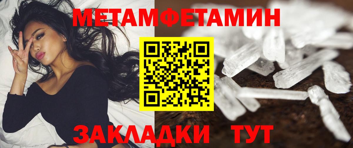 Amphetamine 97%  Вход с VPN  АМФЕТАМИН  Сафоново 