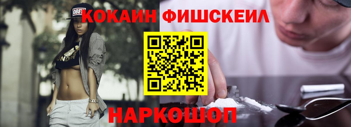 КОКАИН Columbia  Кокаин Боливия  Сафоново  Вход с VPN 