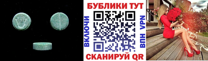 ЭКСТАЗИ бентли Сафоново