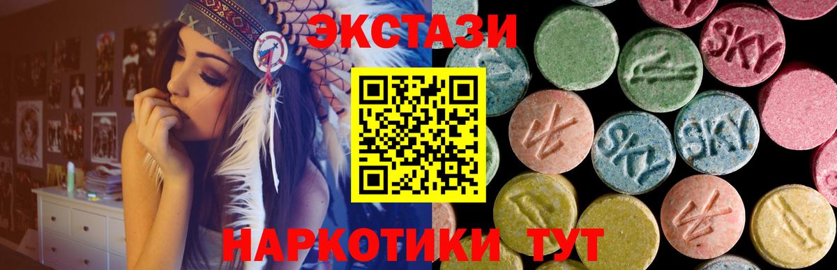 Сафоново  ЭКСТАЗИ 99%  Вход с VPN  Экстази ешки 
