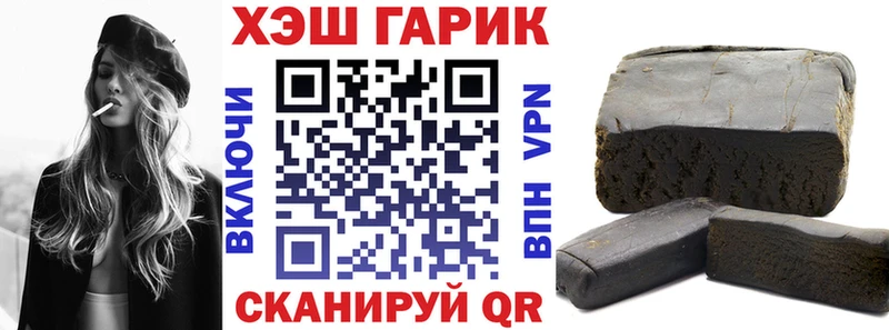 ГАШИШ Premium  Сафоново 