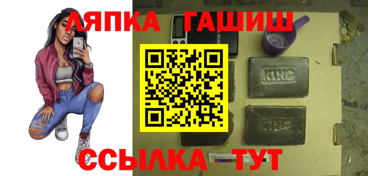 Гашиш гашик  Вход с VPN  ГАШ индика сатива  ГАШ  Сафоново 