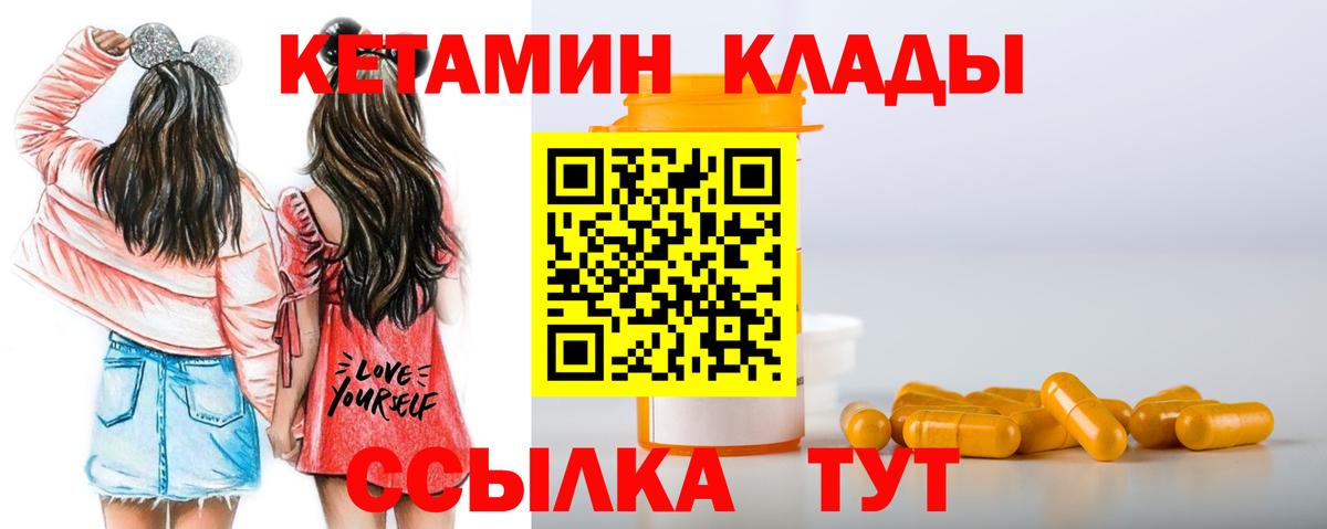 Сафоново  KRAKEN вход  Кетамин ketamine  Вход с VPN  Кетамин ketamine 