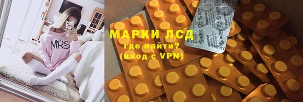 хмурый Алексеевка