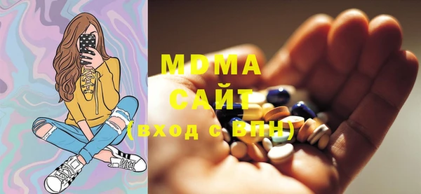 мдпв Абаза