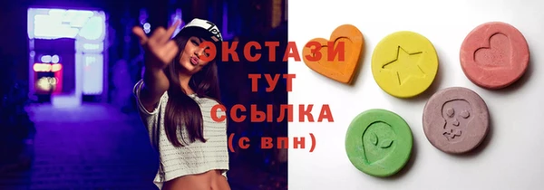 MDMA Алексин