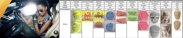 эйфоретик Покровск