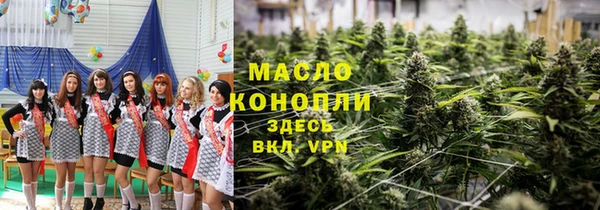 MDMA Алексин