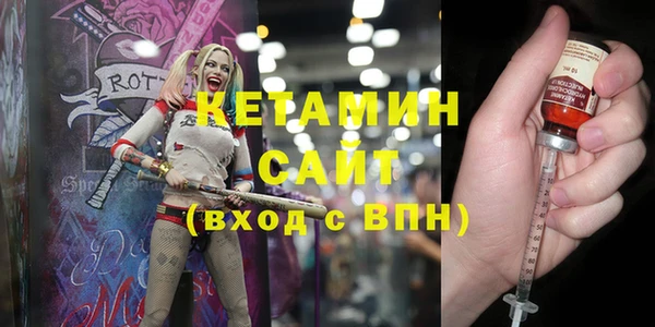 2c-b Абинск