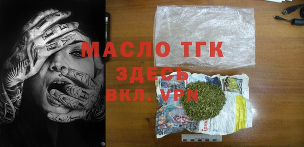эйфоретик Покровск