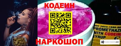 винт Жуковский