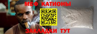 мдма Заволжье