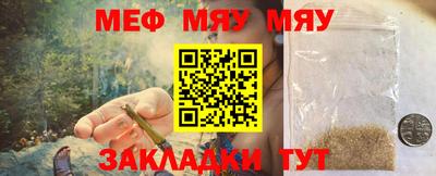 мдма Заволжье