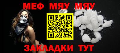 винт Жуковский