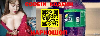 винт Жуковский
