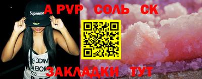 винт Жуковский
