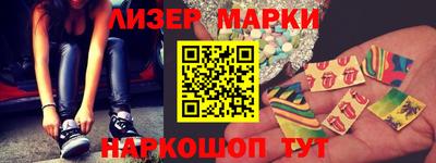 марки lsd Заводоуковск