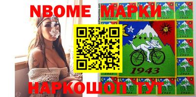 марки lsd Заводоуковск
