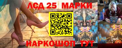 марки lsd Заводоуковск
