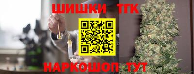 винт Жуковский