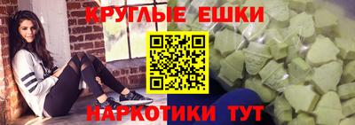 мдма Заволжье
