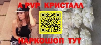 винт Жуковский