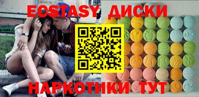 винт Жуковский
