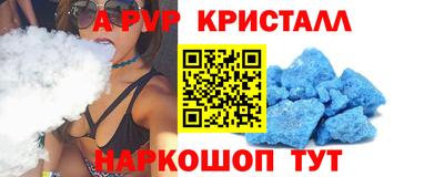 винт Жуковский