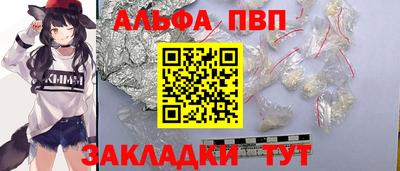 винт Жуковский
