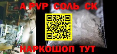 мдма Заволжье