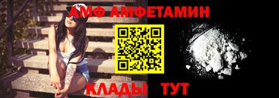 винт Жуковский