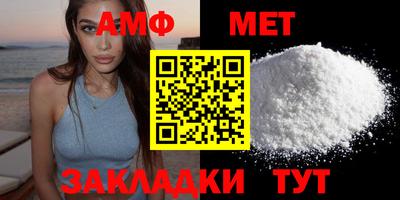 винт Жуковский