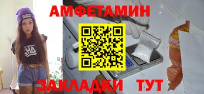 мдма Заволжье