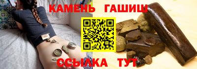 стафф Сланцы