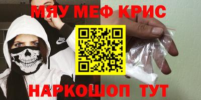мдма Заволжье