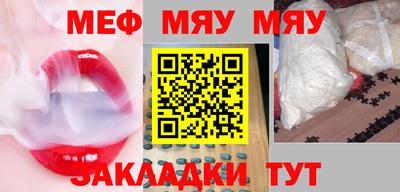 винт Жуковский