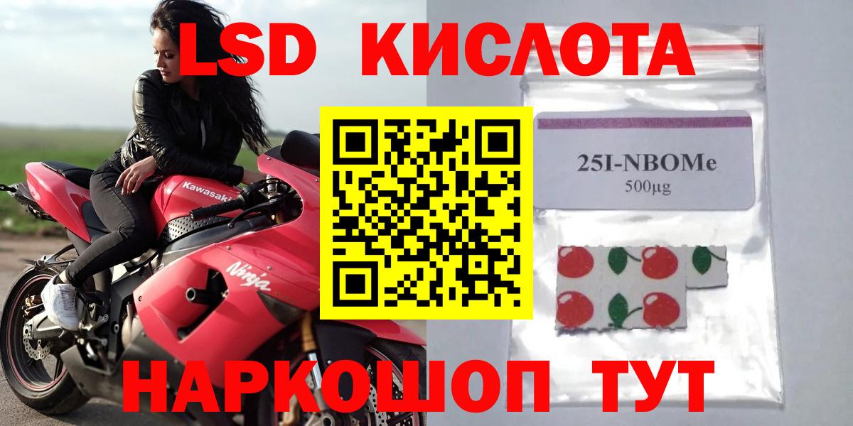 Alpha-PVP Сафоново