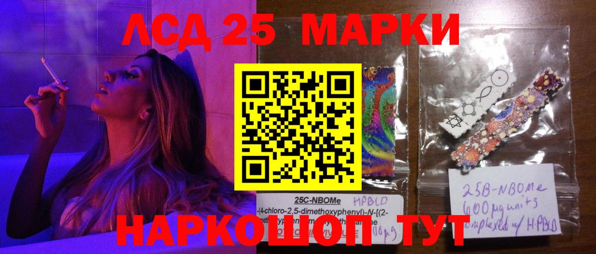 Сафоново  LSD-25 экстази кислота  Вход с VPN  ЛСД экстази  ЛСД экстази ecstasy 