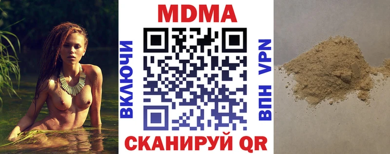 MDMA кристаллы  Сафоново 