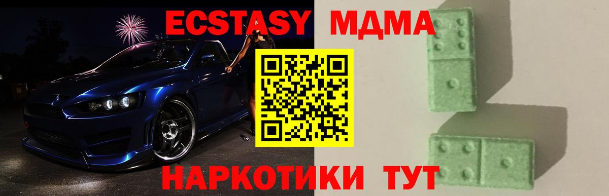 Сафоново  MDMA  Вход с VPN  МДМА VHQ  MDMA VHQ 