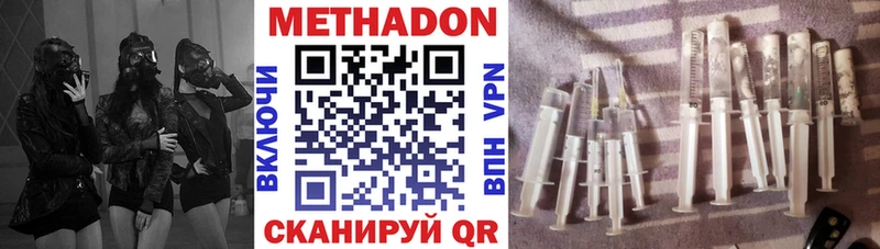 закладка  Сафоново  mega как зайти  Метадон мёд 