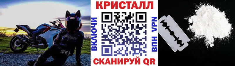 МЕТАМФЕТАМИН винт  наркотики  Сафоново 