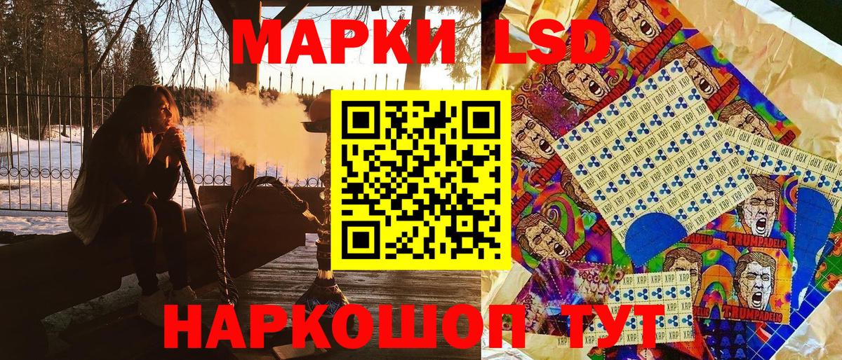 купить   Марки N-bome  Вход с VPN  Марки 25I-NBOMe 1,5мг  Сафоново 
