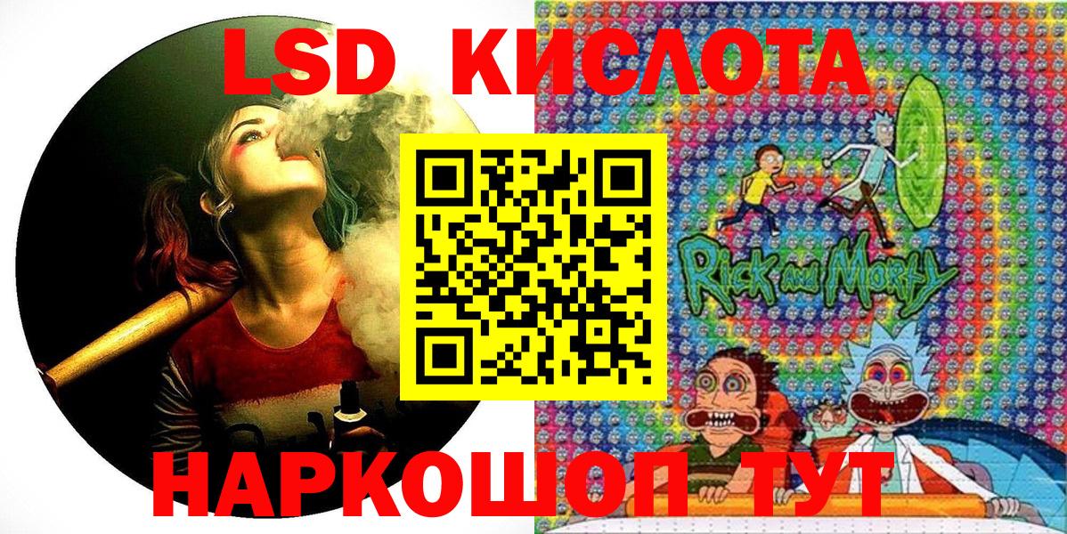 Марки 25I-NBOMe 1500мкг Сафоново