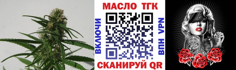 кракен как зайти  Сафоново  ТГК вейп с тгк 