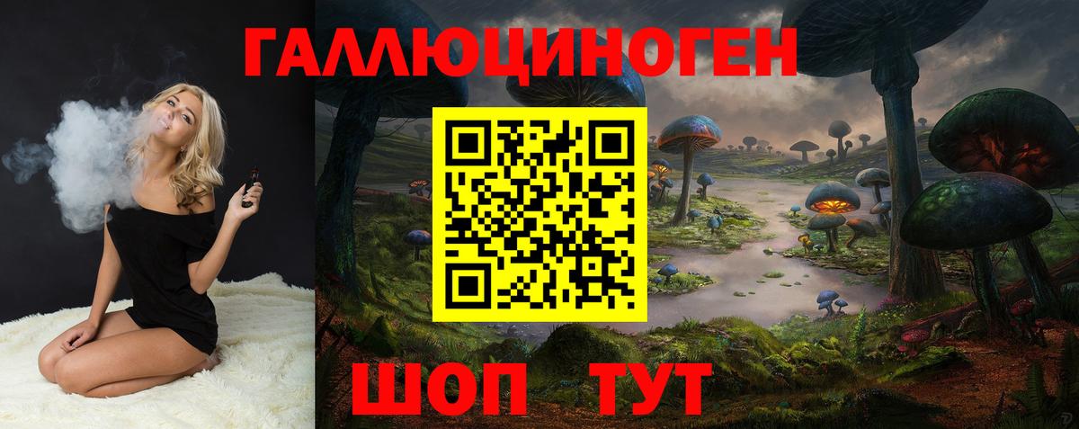Псилоцибиновые грибы GOLDEN TEACHER Сафоново