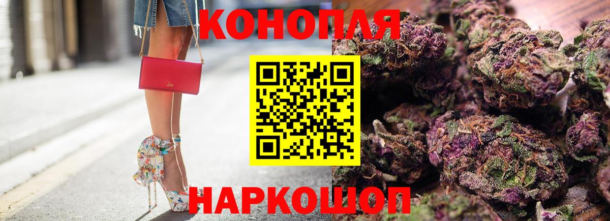 Шишки марихуана LSD WEED  Марихуана Bruce Banner  Сафоново  Вход с VPN  Бошки Шишки VHQ 